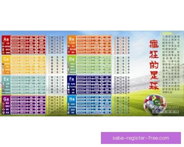 世界杯竞猜赔率分析与推荐策略助你精准预测比赛结果